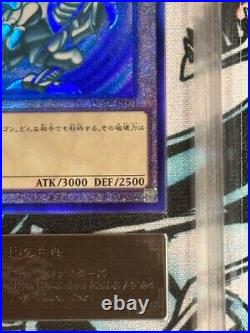 Yu-Gi-Oh Japanese Blue-Eyes White Dragon QCCP Ultimate Rare ARS10 Certificate