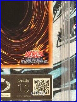 Yu-Gi-Oh Japanese Blue-Eyes White Dragon QCCP Ultimate Rare ARS10 Certificate