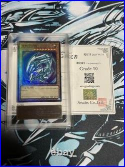 Yu-Gi-Oh Japanese Blue-Eyes White Dragon QCCP Ultimate Rare ARS10 Certificate