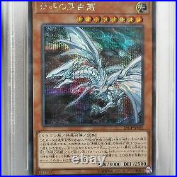 Yu-Gi-Oh PSA10 Blue-Eyes Alternative White Dragon 20CP-JPF01 secret GEM MINT PS3