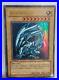 Yu-Gi-Oh-Rare-Blue-Eyes-White-Dragon-SDK-001-Excellent-condition-2-cards-01-rxyh