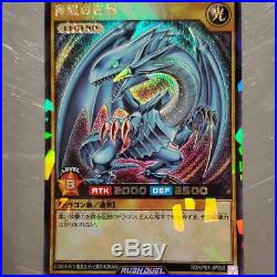 Yu-Gi-Oh Rush Duel Blue Eyes White Dragon Holo Rare Japan Konami Unused FedEx