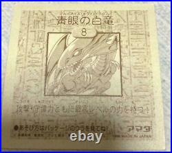 Yu-Gi-Oh Sticker Amada Blue-Eyes White Dragon Holo Sealdass Japanese Yugioh