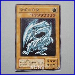 Yu-Gi-Oh yugioh Blue Eyes White Dragon Ultimate Rare SM-51 Japan 829
