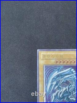 Yu-Gi-Oh yugioh Card Blue Eyes White Dragon SM-51 Ultimate Rare Relief Japan
