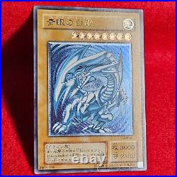 Yu-Gi-Oh yugioh Card Blue Eyes White Dragon SM-51 Ultimate Relief Japan