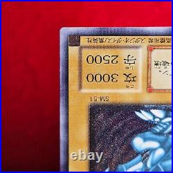 Yu-Gi-Oh yugioh Card Blue Eyes White Dragon SM-51 Ultimate Relief Japan