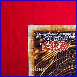 Yu-Gi-Oh yugioh Card Blue Eyes White Dragon SM-51 Ultimate Relief Japan