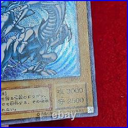 Yu-Gi-Oh yugioh Card Blue Eyes White Dragon SM-51 Ultimate Relief Japan