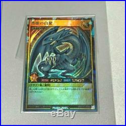 Yu gi oh Card Blue Eyes White Dragon Rush Duel RD-KP01-JP000 japanese