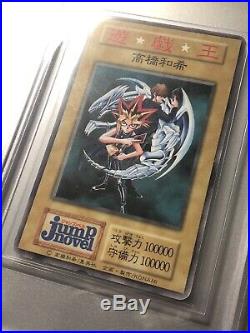 YuGiOh 1999 Jump Novel Phonecard Prize Blue Eyes White Dragon Limited 100
