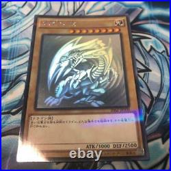 YuGiOh 20AP-JP000 Blue Eyes White Dragon Ghost Parallel Rare From JP