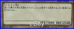 YuGiOh 20AP-JP000 Ghost Parallel Rare Blue Eyes White Dragon LOB-001 SDK-001 DDS