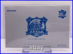YuGiOh! BLUE EYES WHITE DRAGON 25th secret rare Tokyo Dome limited sealed
