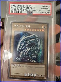 YuGiOh! Blue-Eyes White Dragon PSA 10 GEM MINT SECRET PRISMATIC RARE YuGiOh! Blue-Eyes White Dragon PSA 10 GEM MINT SECRET PRISMATIC RARE