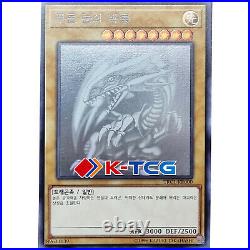 YuGiOh Card Blue-Eyes White Dragon TRC1-KR000 Holographic Rare / Korean Ver