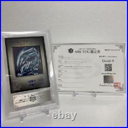 YuGiOh KONAMI Blue Eyes White Dragon PS DM1 Monster Capsule 1998 ARS8