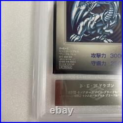 YuGiOh KONAMI Blue Eyes White Dragon PS DM1 Monster Capsule 1998 ARS8