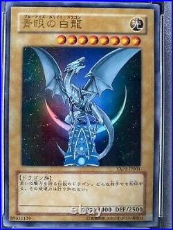 YuGiOh PSA 10 GEM MINT YAP1-JP001 Blue Eyes White Dragon Ultra Rare Japanese