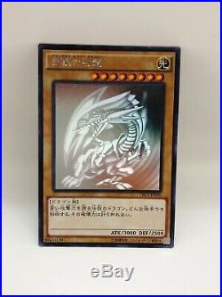 YuGiOh TRC1-JP000 Blue Eyes White Dragon Ghost MINT SDK-001 DDS 20AP-JP000