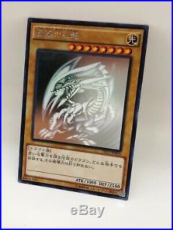 YuGiOh TRC1-JP000 Blue Eyes White Dragon Ghost MINT SDK-001 DDS 20AP-JP000