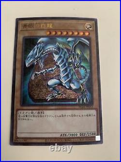 YuGiOh Ultra PGB1-JP012 Blue-Eyes White Dragon Millennium Prismatic God Box MINT