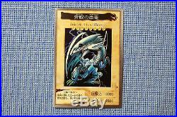 Yugioh 1998 BANDAI Japanese No. 9Blue-Eyes White DragonSuper Rare Mint