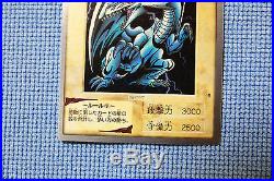 Yugioh 1998 BANDAI Japanese No. 9Blue-Eyes White DragonSuper Rare Mint