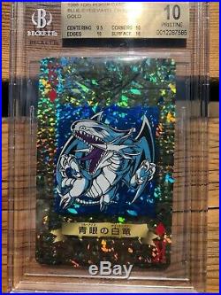 Yugioh 1998 Japanese Toei Poker card Prism Blue-Eyes White Dragon BGS10