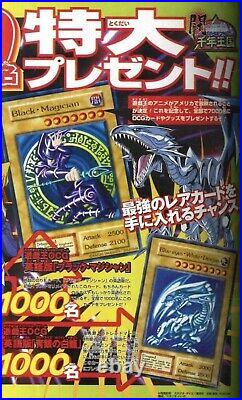 Yugioh 2001 Shonen Jump Blue Eyes White Dragon BGS 9.5 1000 printed PSA