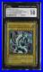 Yugioh-2002-CGC-10-Blue-Eyes-White-Dragon-LOB-001-1st-Edition-WAVY-Ultra-R-PSA-01-xi
