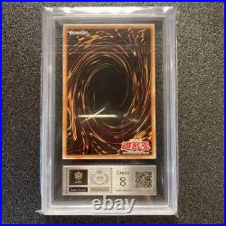 Yugioh Blue-Eyes White Dragon 1st Edition SDK-001 English ARS8