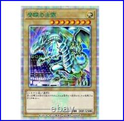 Yugioh Blue-Eyes White Dragon 25th Secret Rare Tokyo Dome Green Ver. TD02-JP001