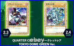 Yugioh Blue-Eyes White Dragon & Dark Magician QUARTER CENTURY Tokyo Dome Green