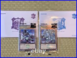 Yugioh Blue-Eyes White Dragon Dark Magician Set 25th Tokyo Dome Quarter Century