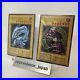 Yugioh-Blue-Eyes-White-Dragon-Dark-Magician-Stainless-Card-Set-20th-Unopened-01-uksw