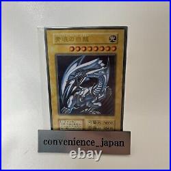 Yugioh Blue-Eyes White Dragon Dark Magician Stainless Card Set 20th Unopened