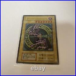 Yugioh Blue-Eyes White Dragon Dark Magician Stainless Card Set 20th Unopened