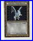Yugioh-Blue-Eyes-White-Dragon-Dungeon-Dice-Monsters-PROMO-B1-01-NEW-AND-SEALED-01-yw