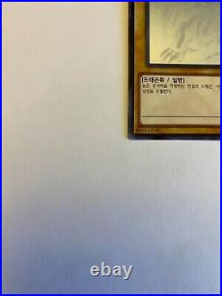 Yugioh Blue-Eyes White Dragon Ghost Rare Korean (GFP2-EN175 Artwork) Near Mint