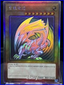 Yugioh Blue Eyes White Dragon Ghost Rare TRC-SC000 Chinese NM