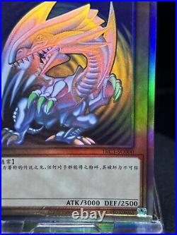 Yugioh Blue Eyes White Dragon Ghost Rare TRC-SC000 Chinese NM