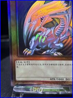 Yugioh Blue Eyes White Dragon Ghost Rare TRC-SC000 Chinese NM