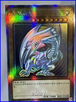 Yugioh Blue Eyes White Dragon Ghost Rare TRC-SC000 Chinese NM