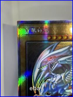 Yugioh Blue Eyes White Dragon Ghost Rare TRC-SC000 Chinese NM