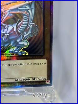 Yugioh Blue Eyes White Dragon Ghost Rare TRC-SC000 Chinese NM