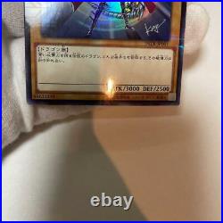 Yugioh Blue-Eyes White Dragon JMPR-JP001 Kaiba Corporation Rare Card Japanese