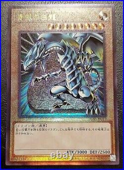 Yugioh Blue-Eyes White Dragon PGB1-JP012 Ultimate Rare Card Japanese