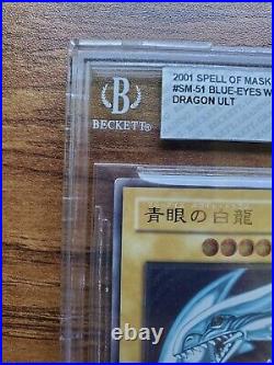Yugioh Blue Eyes White Dragon SM-51 Spell of Mask Japanese Ultimate BGS 8 PSA