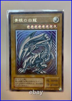 Yugioh Blue Eyes White Dragon SM-51 ultimate Spell Of Mask Japanese Excellent